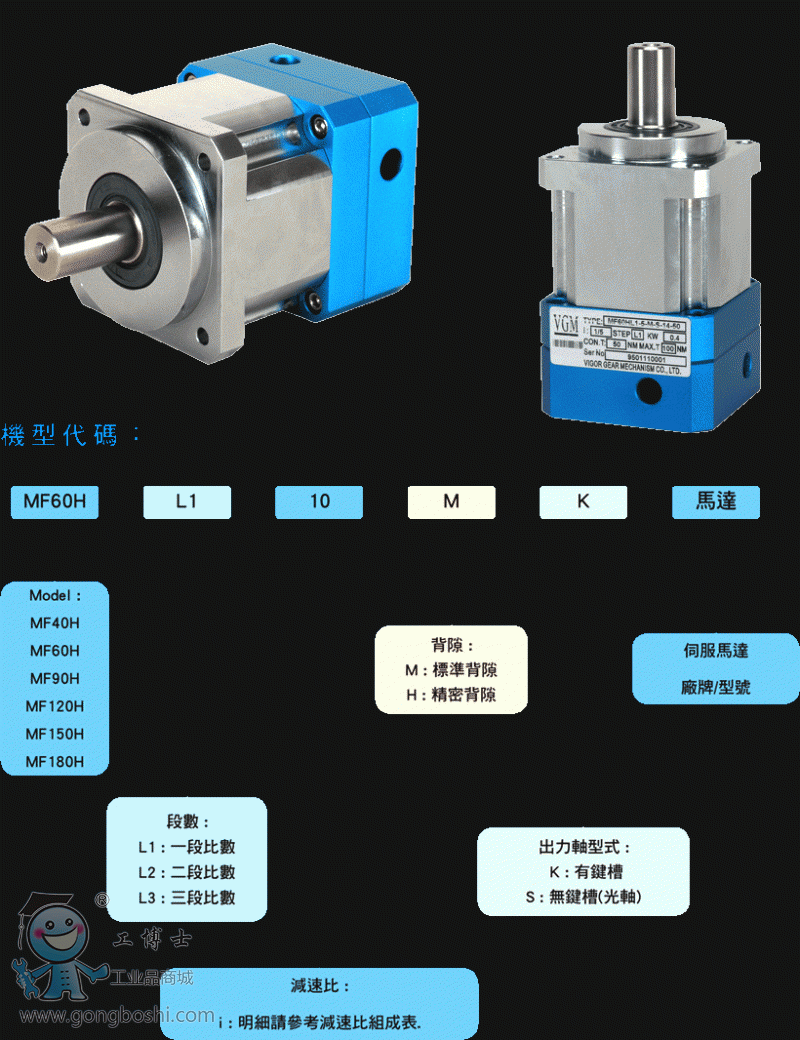 mf-h01[1]