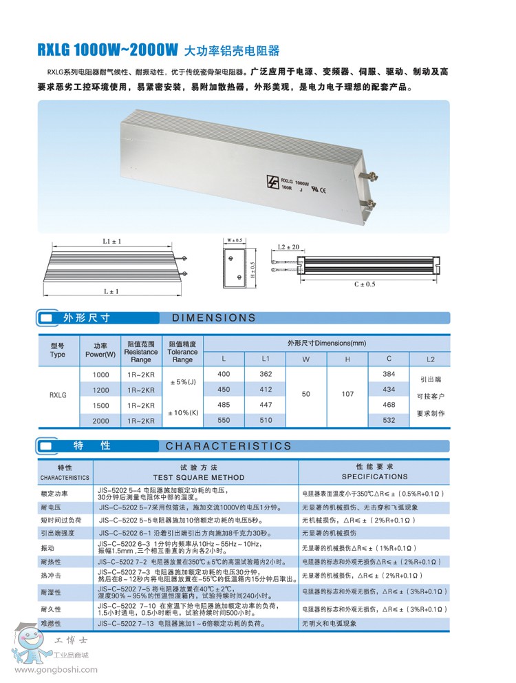 Ձ(li)RXLG 1000W-2000WX