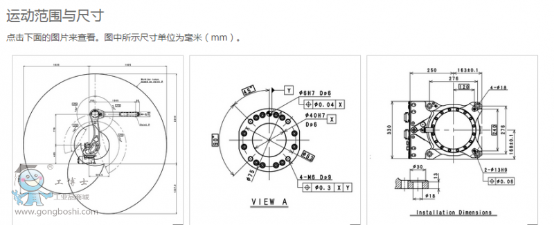 QQ؈D20170301094542