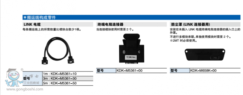 http://www.yamaharobot.gongboshi.com/