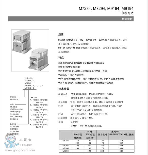 QQ؈D20170703164158