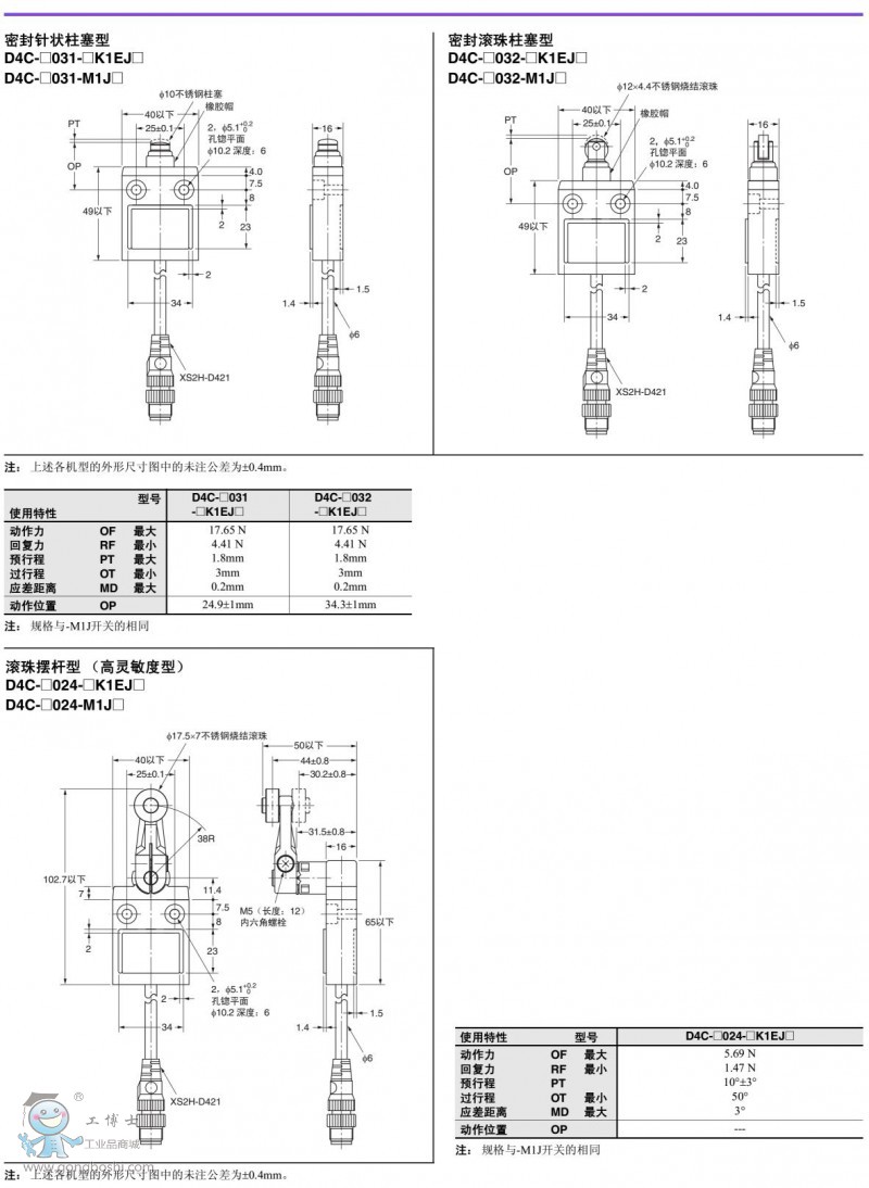 DƬ8