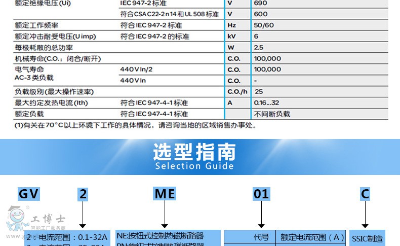 ʩ͵GV2늄(dng)C(j)·DƬ3