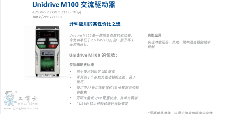 M100f(shu)D2