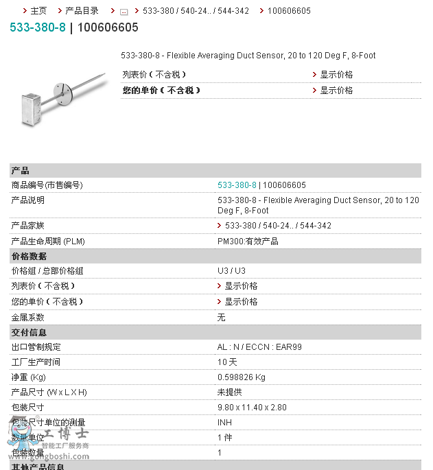 QQ؈D20190730101536