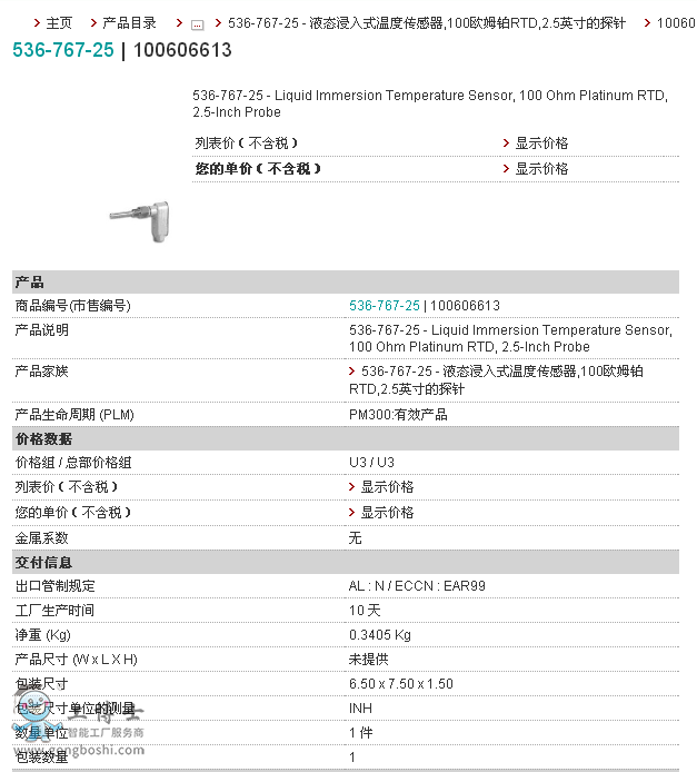 QQ؈D20190730115204