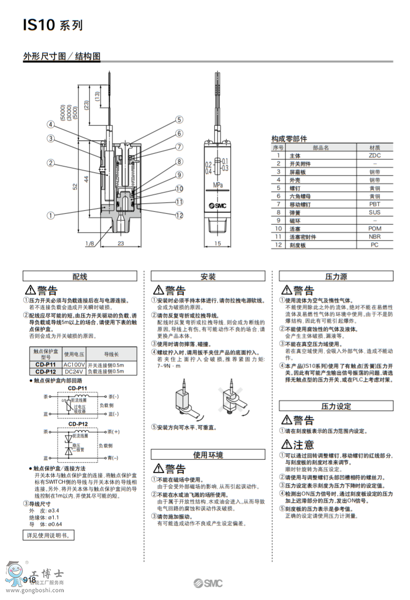 QQ؈D20200408170831