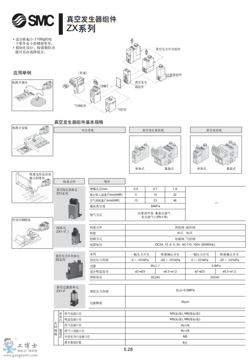 TIM؈D20200427152357