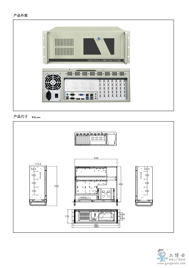 KPC-4U-H31_2