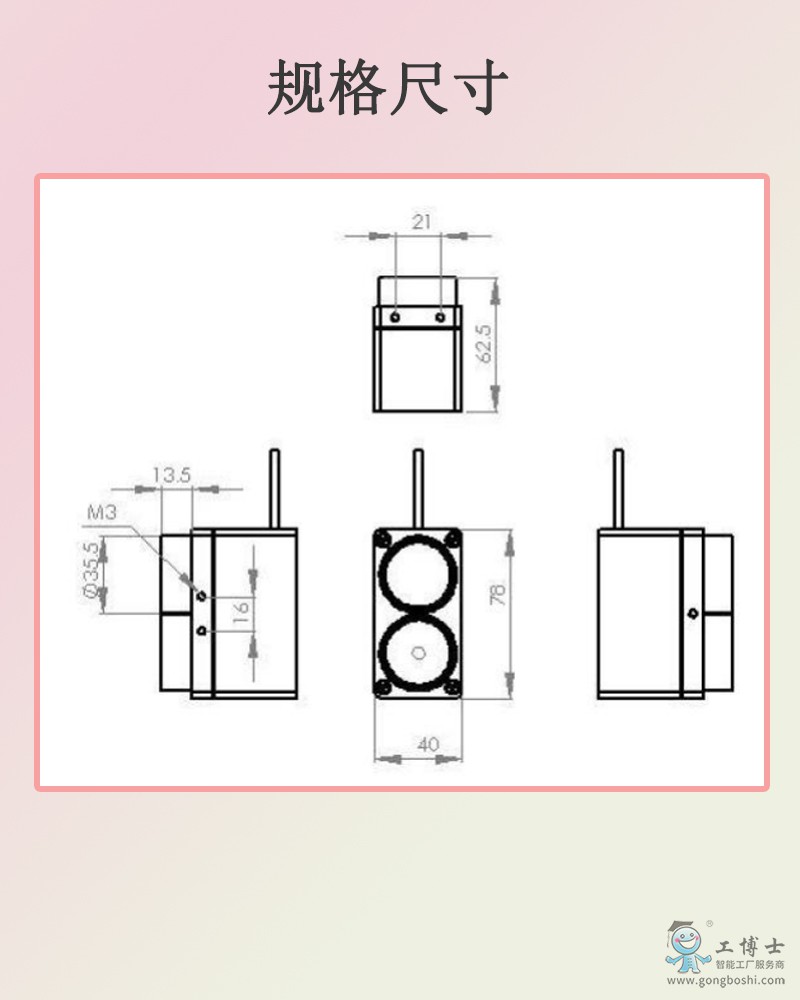 δ(bio)}-8