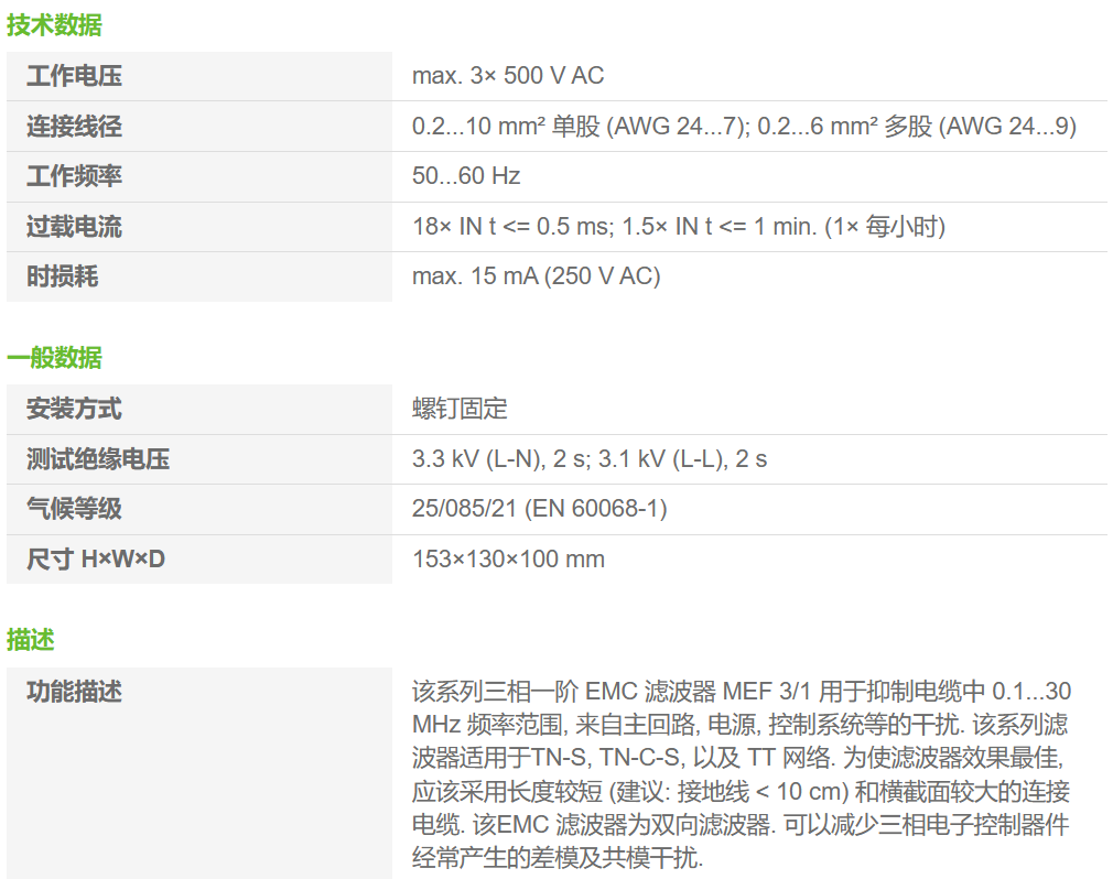  EMCV10574g(sh)(sh)