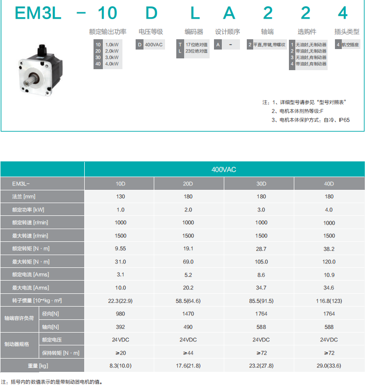 Ļ؈D 2023-08-07 161956